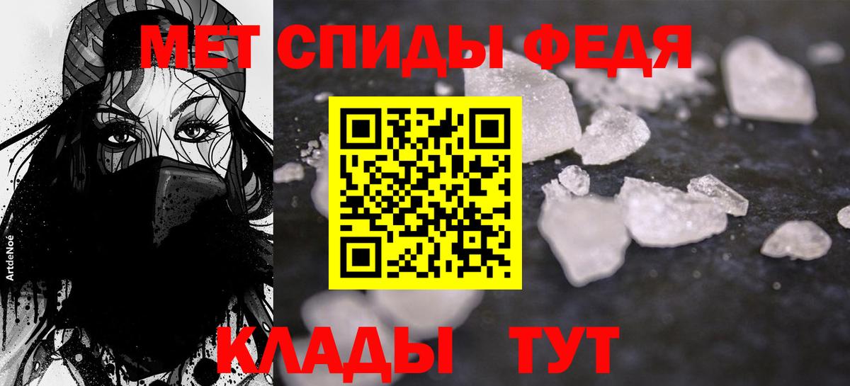 Amphetamine Premium Чита