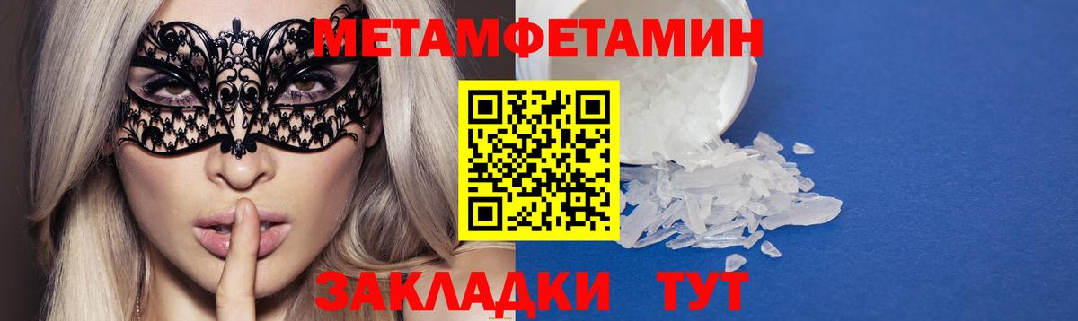 Чита  АМФЕТАМИН 97%  АМФ  Вход с VPN  АМФ 