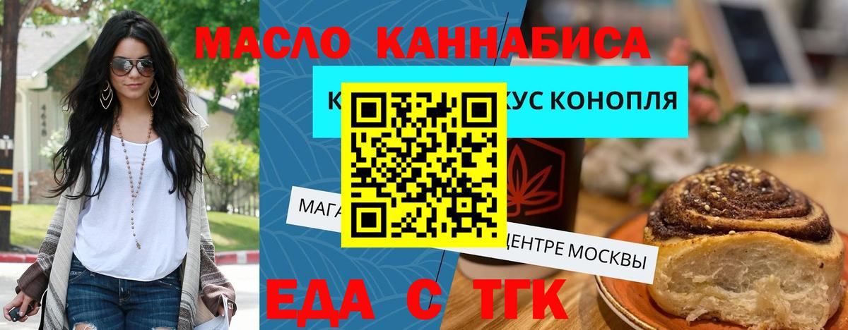 МЕФ кристаллы  A PVP СОЛЬ   ГЕРОИН  Вход с VPN  COCAIN  Чита  Cocaine  Гашиш 