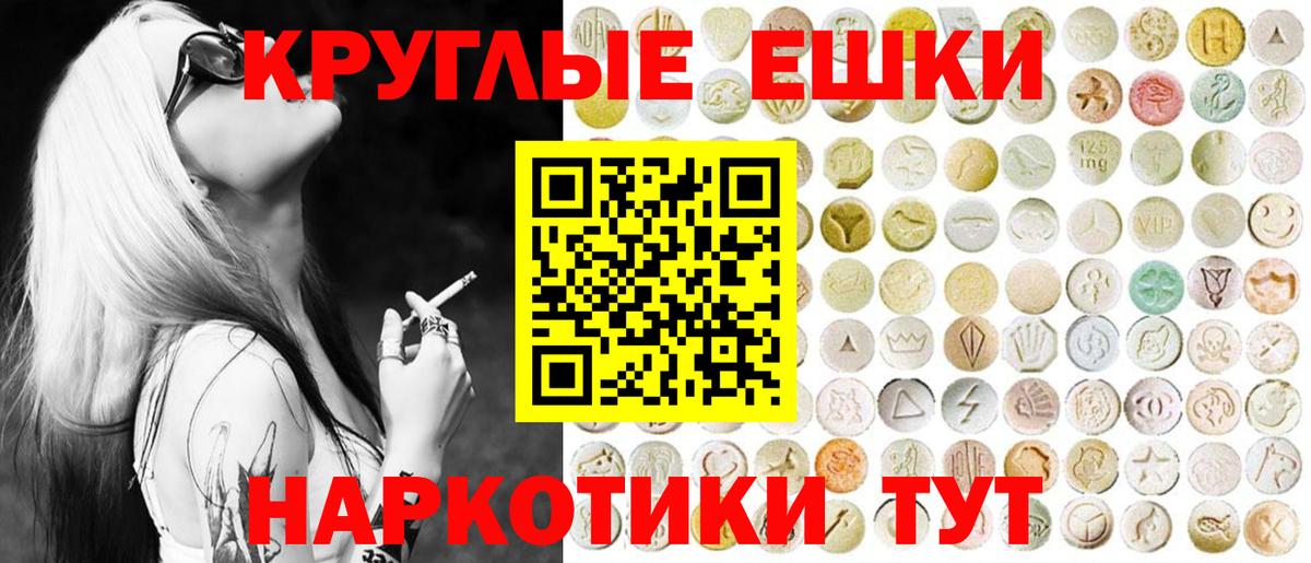 Ecstasy Cube Чита