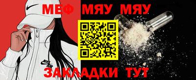 мескалин Кунгур