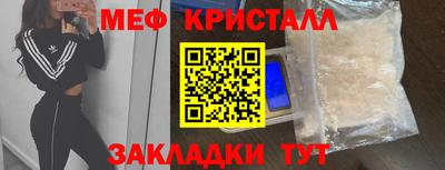 мескалин Кунгур
