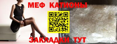 мескалин Кунгур