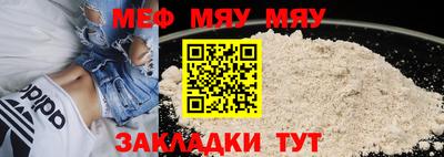 мескалин Кунгур