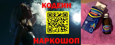 мескалин Кунгур