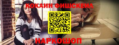 мескалин Кунгур