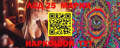 мескалин Кунгур