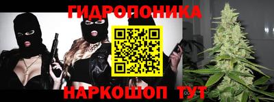 мескалин Кунгур