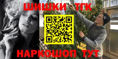 мескалин Кунгур