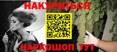 мескалин Кунгур