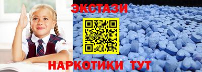 мескалин Кунгур