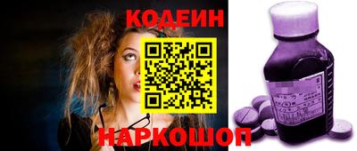 мескалин Кунгур