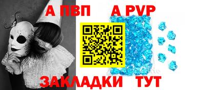 винт Кумертау