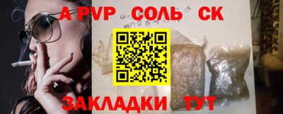 винт Кумертау