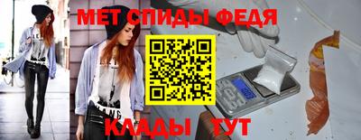 скорость mdpv Кулебаки