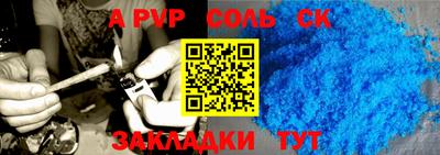скорость mdpv Кулебаки