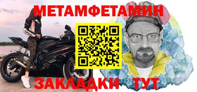 мескалин Кунгур