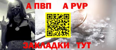 винт Кумертау