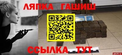мескалин Кунгур