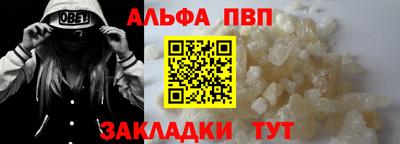 винт Кумертау