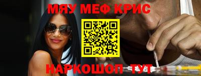 винт Кумертау