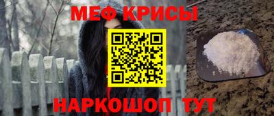 мескалин Кунгур