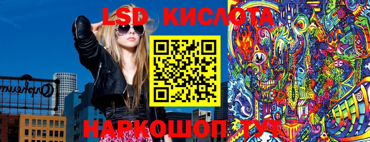 Чита  Марки NBOMe 1500мкг  Вход с VPN 