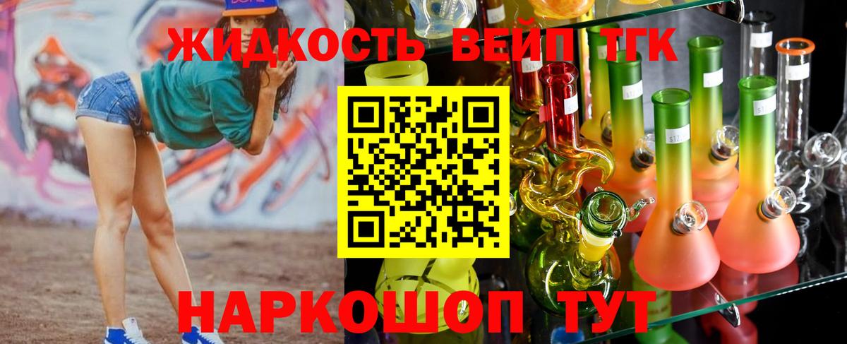 Дистиллят ТГК Wax Чита