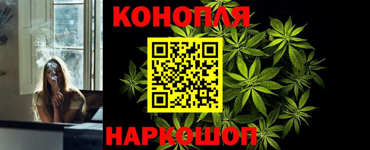 Конопля AK-47  Канабис планчик  Чита  Вход с VPN  Бошки Шишки семена 